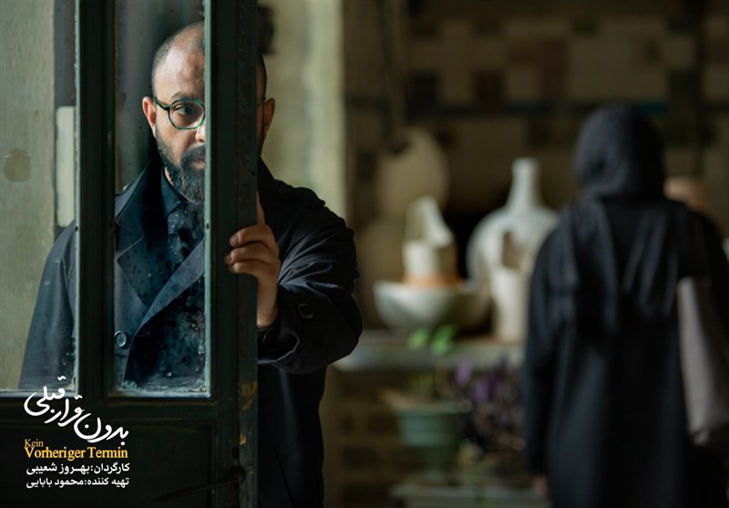 سینمای ایران , اخبار اکران , امام رضا (ع) , بهروز شعیبی , 