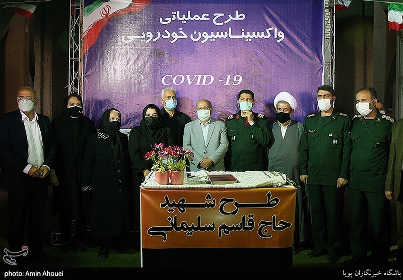 کرونا , واکسن کرونا , بهداشت و درمان , وزارت بهداشت , دانشگاه علوم پزشکی شهید بهشتی , 