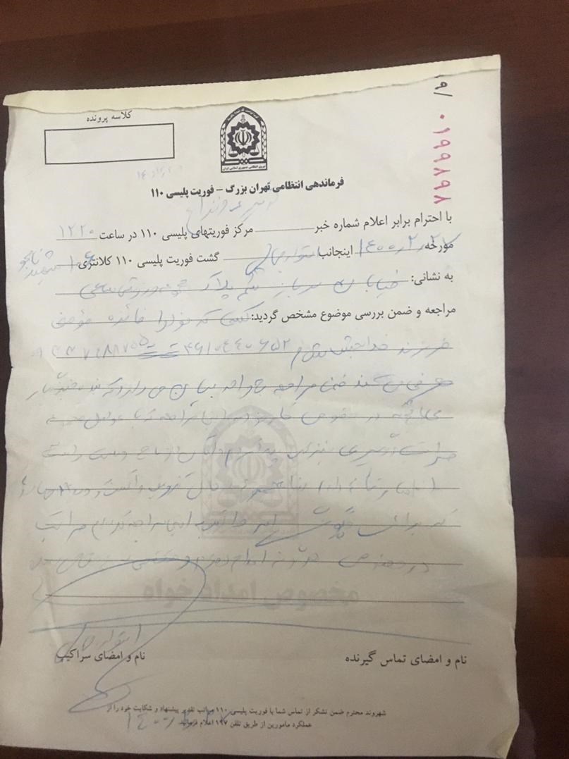 روز خبرنگار , واکسن کرونا ,