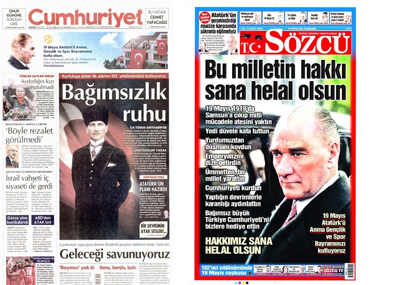 کشور ترکیه ,