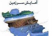 پایان دوران «پیمانکاری دولت»؛ حکمرانی مشارکتی بخش خصوصی