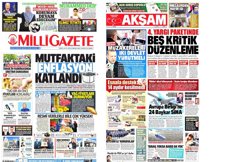 کشور ترکیه ,