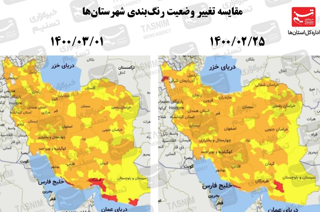 واکسن ایرانی کرونا , کرونا , بیمارستان , 