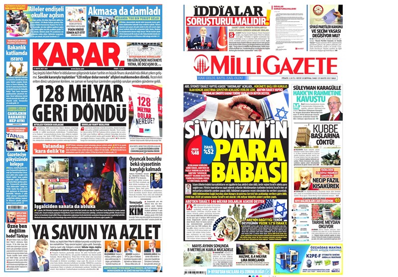 کشور ترکیه ,