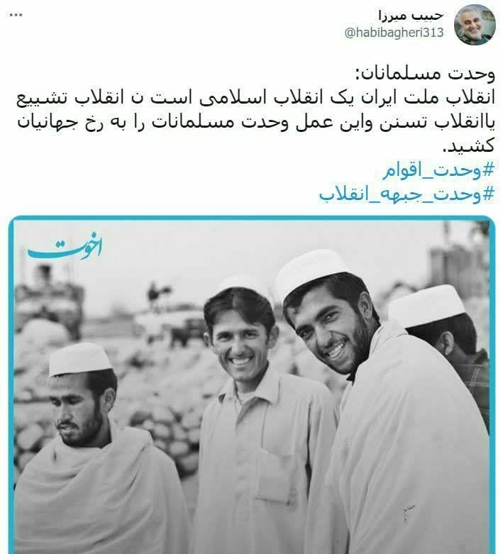 انتخابات در جمهوری اسلامی ایران , 