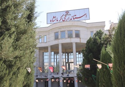 استقرار هیئت تحقیق و تفحص مجلس در استانداری کرمانشاه/ آیا پای تخلف 7 هزار میلیاردی در میان است؟