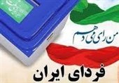 اعلام پروتکل‌های بهداشتی تبلیغات انتخاباتی 1400 در قزوین / راه‌اندازی کارناوال تبلیغاتی ممنوع شد