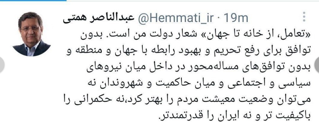 شورای فقهی بانک مرکزی , پیشینه و سازوکار انتخابات ریاست‌جمهوری در ایران , 