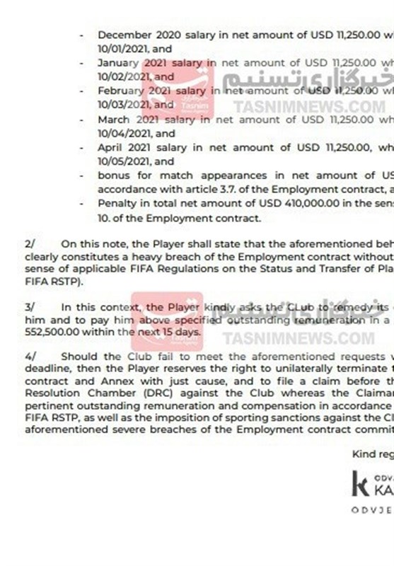 تیم فوتبال استقلال ,