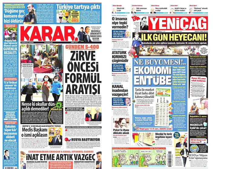 کشور ترکیه ,