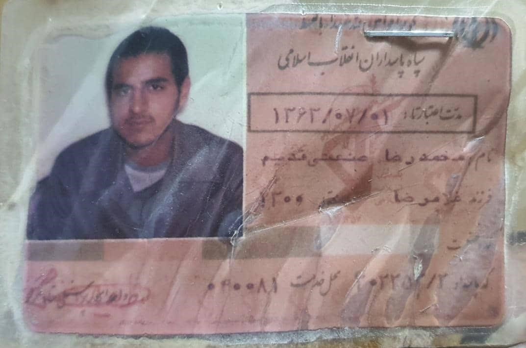 کمیته جستجوی مفقودین ستاد کل نیروهای مسلح , معراج شهدا , دفاع مقدس , شهدای دفاع مقدس , شهدای گمنام , 