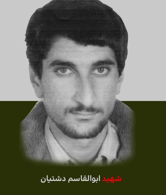 کمیته جستجوی مفقودین ستاد کل نیروهای مسلح , معراج شهدا , دفاع مقدس , شهدای دفاع مقدس , شهدای گمنام , 