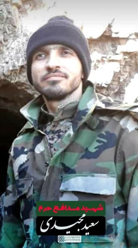 شهید , شهدای مدافع حرم , مدافعان حرم ,