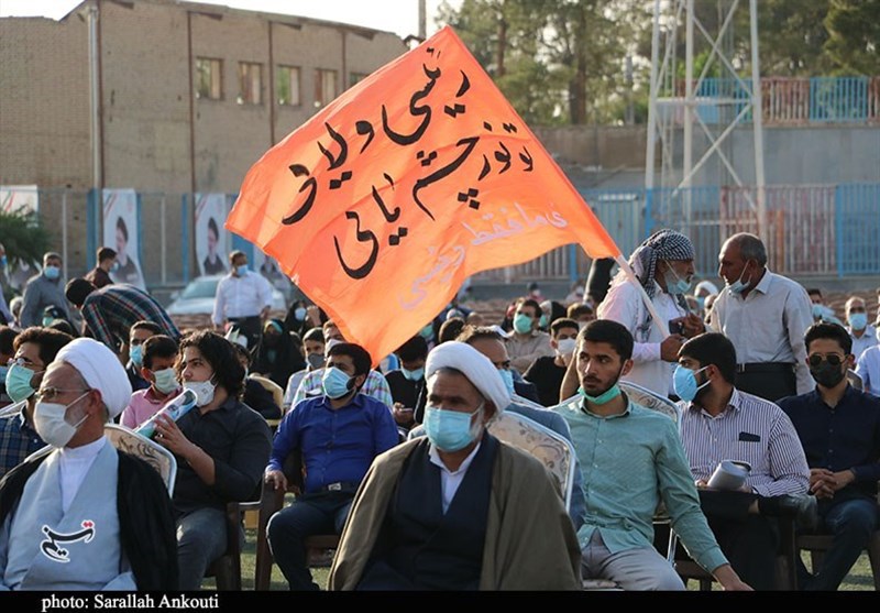 استان کرمان , آیت الله سیدابراهیم رئیسی ,