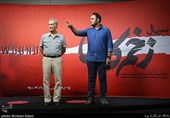 اکران خصوصی سریال «زخم‌ کاری»