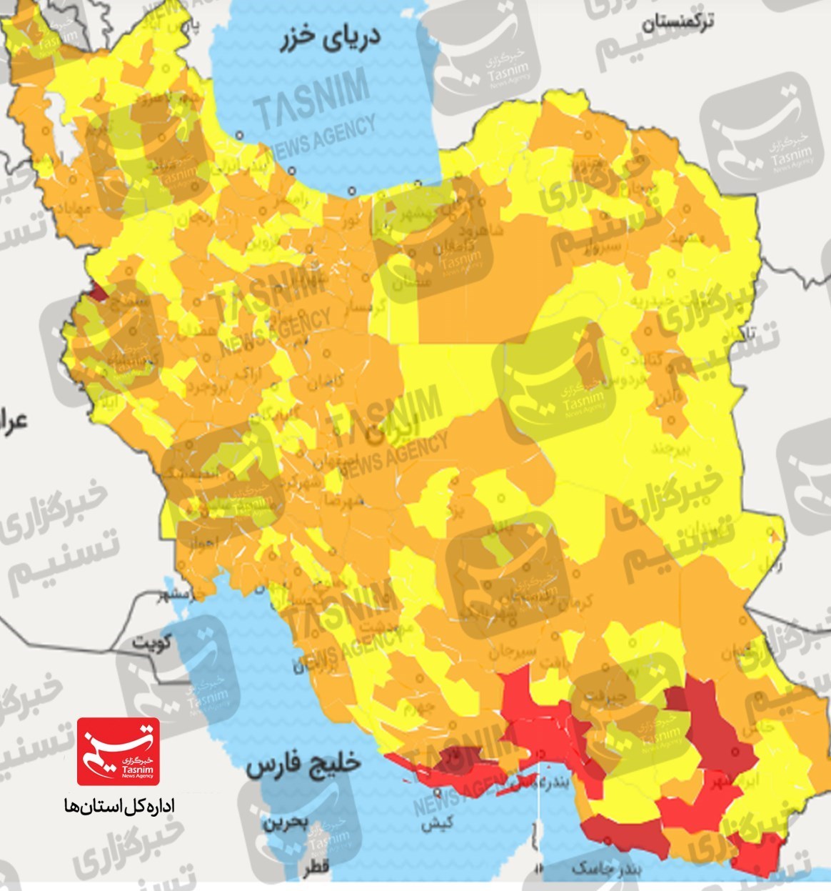 واکسن ایرانی کرونا , کرونا ,