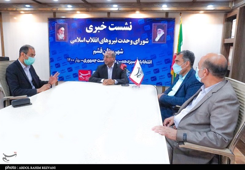 آیت الله سیدابراهیم رئیسی , 