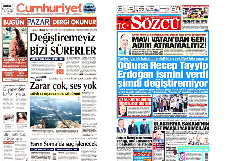 کشور ترکیه ,