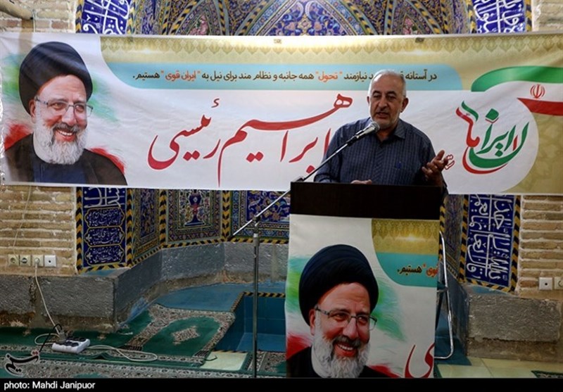 آیت الله سیدابراهیم رئیسی , 