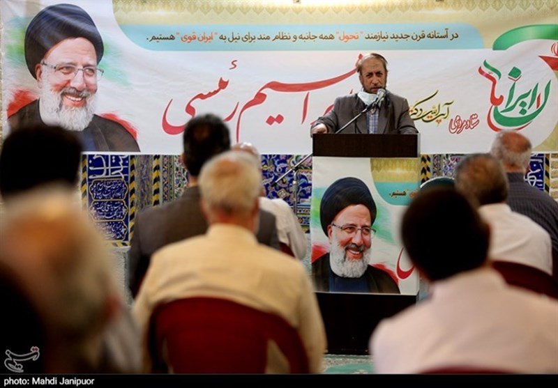 آیت الله سیدابراهیم رئیسی , 