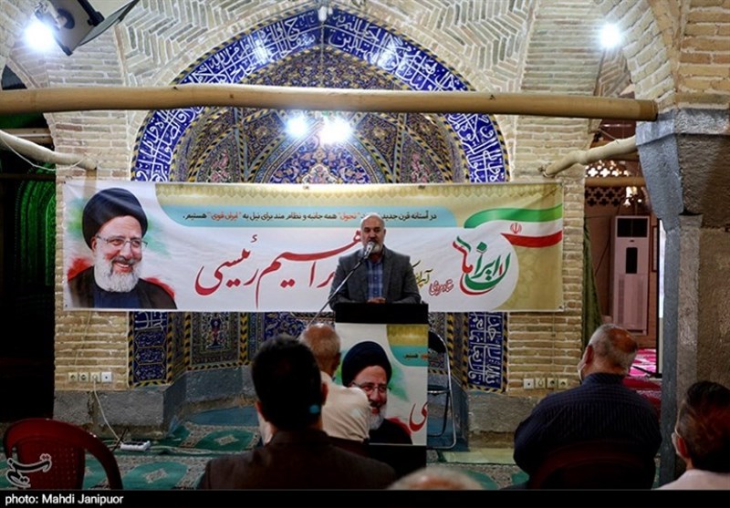 آیت الله سیدابراهیم رئیسی , 