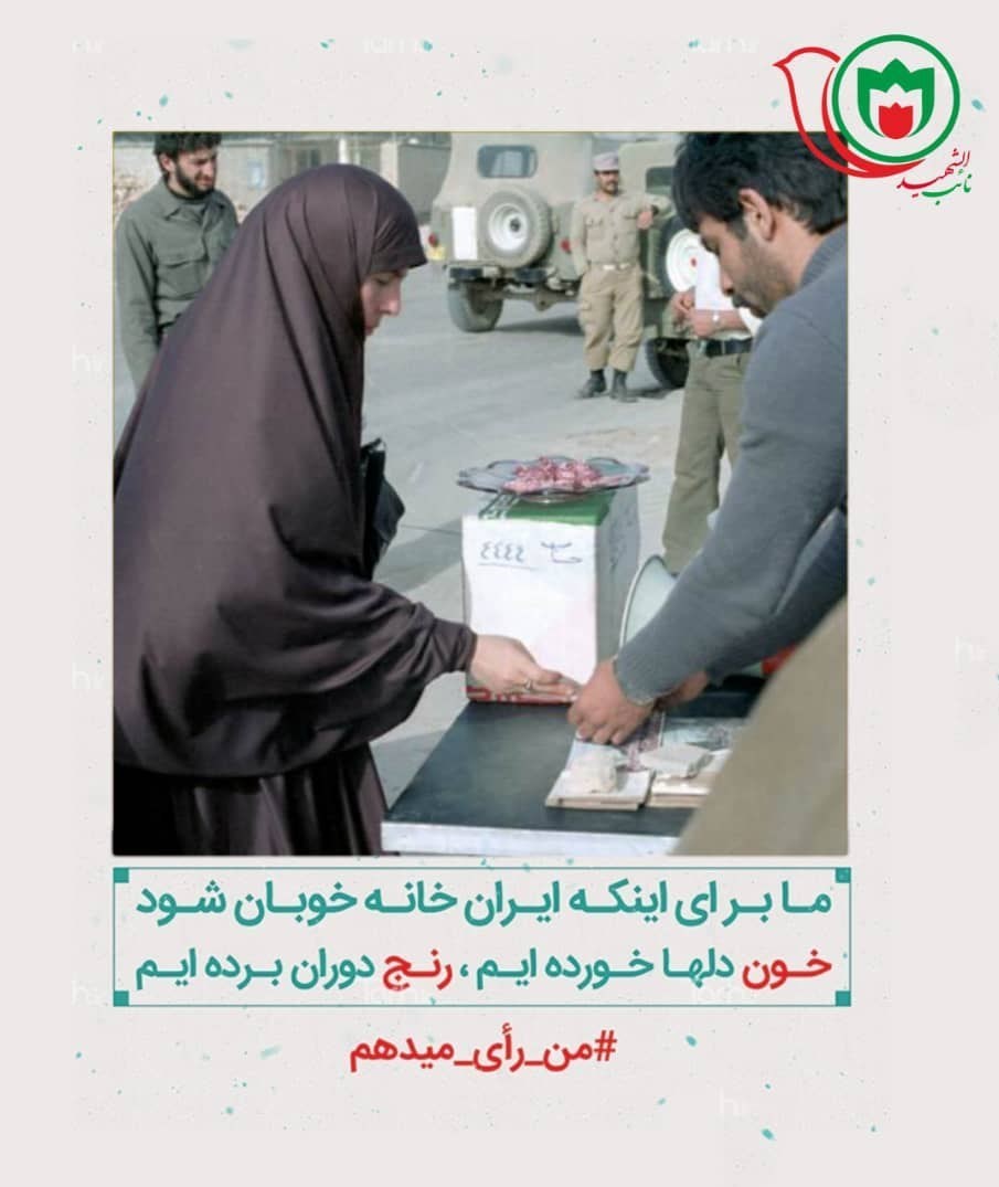 طرح نائب الشهید , خانواده شهدا , 