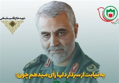 فعالیت فرزندان شهدا در طرح «نائب الشهید» ویژه انتخابات+عکس و فیلم