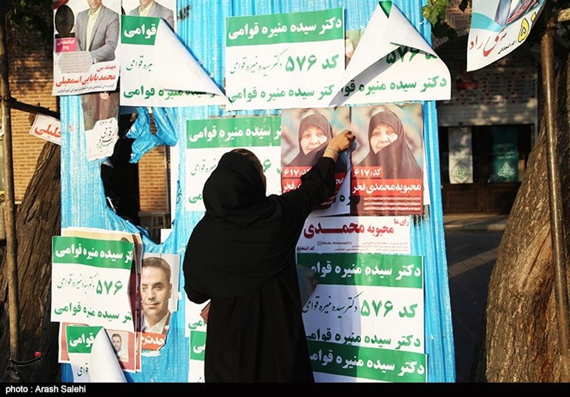 انتخابات در جمهوری اسلامی ایران , استانداری قزوین , شورای اسلامی استان قزوین , 