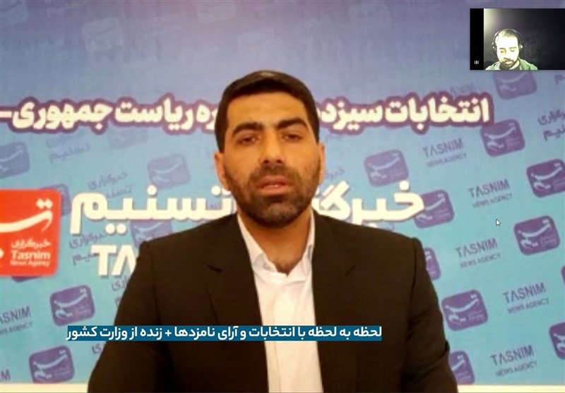 گزارش تسنیم از آخرین وضعیت برگزاری انتخابات 1400 در استان فارس