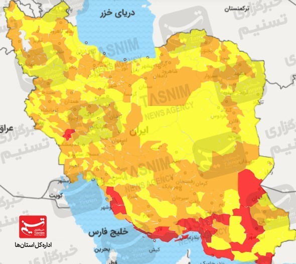 کرونا , واکسن ایرانی کرونا ,