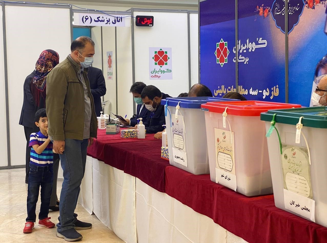 کرونا , واکسن کرونا , واکسن ایرانی کرونا , بهداشت و درمان , وزارت بهداشت , 