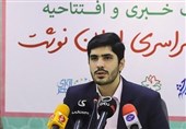 گردهمایی کودکان و نوجوانان ایرانی زیر سایه پرچم ایران