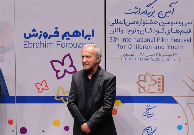 سینما , سینمای ایران , آیت الله سیدابراهیم رئیسی , 