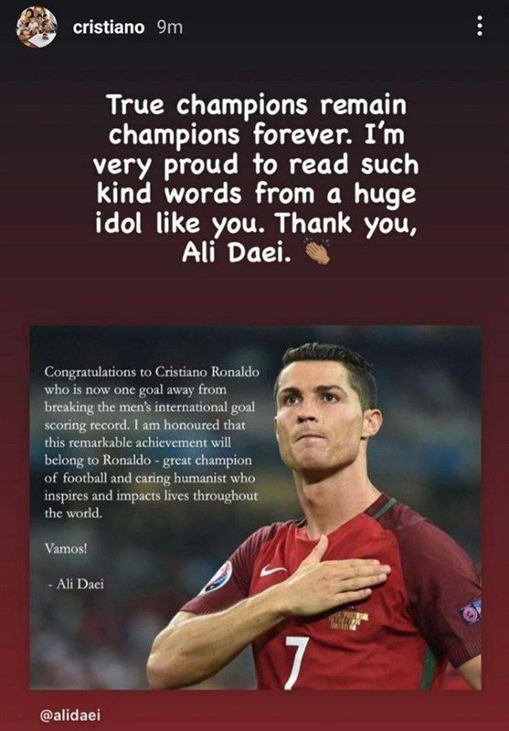 کریستیانو رونالدو ,