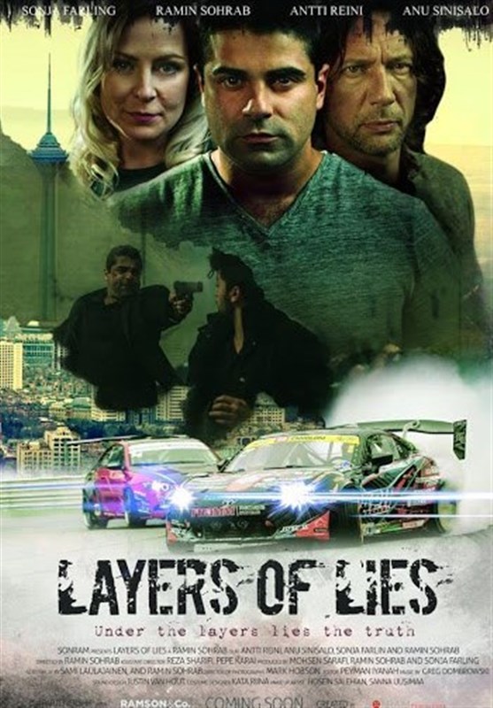 جشنواره فیلم فجر , فیلم های جشنواره فجر ,