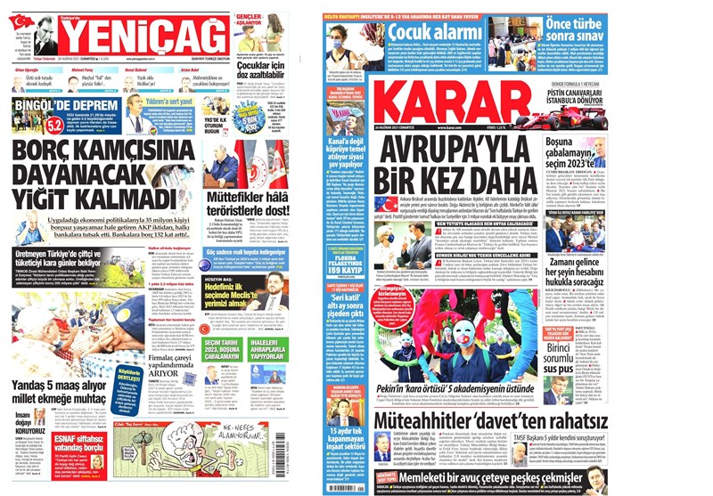 کشور ترکیه ,