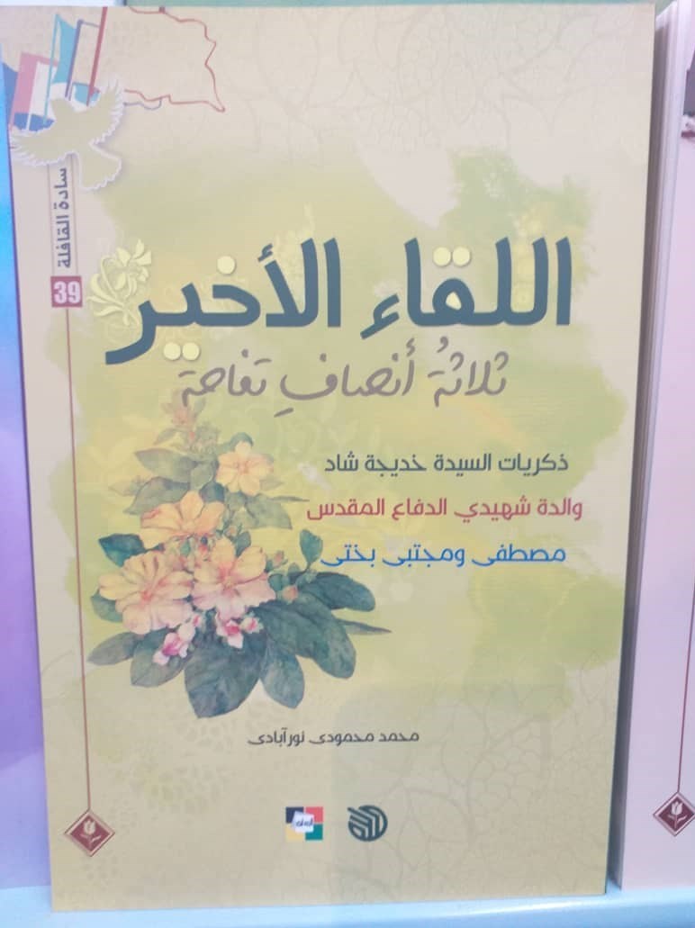 کتاب , صنعت نشر ,