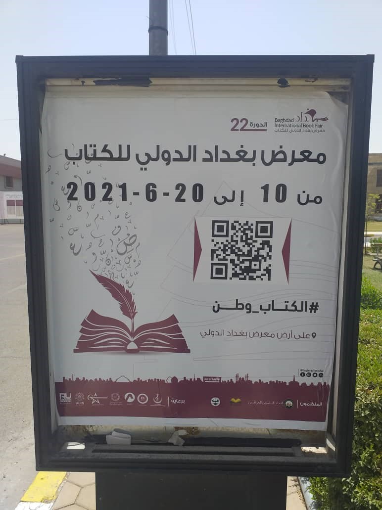 کتاب , صنعت نشر ,