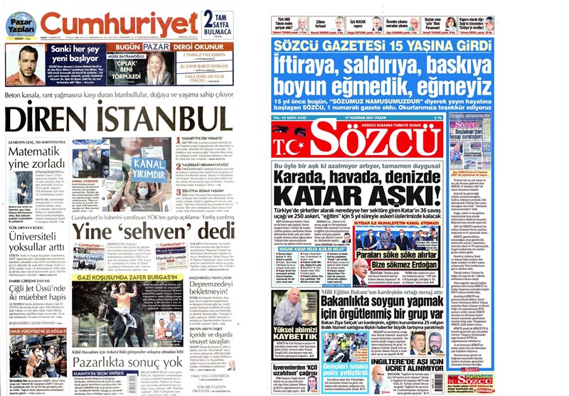 کشور ترکیه ,