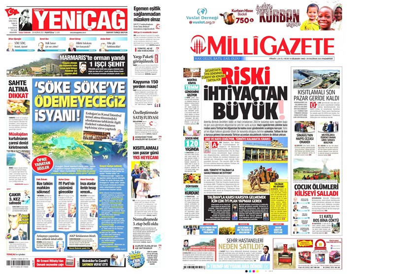 کشور ترکیه ,