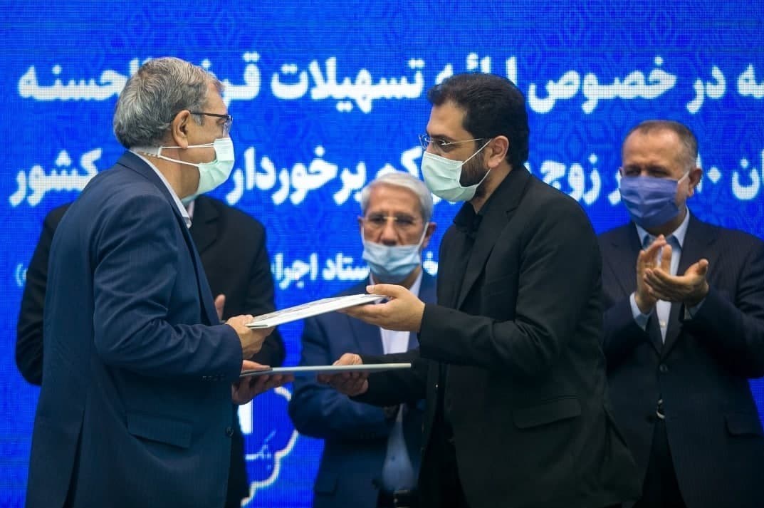 ستاد اجرایی فرمان امام , سیاست‌های تشویقی برای فرزندآوری , ناباروری , 