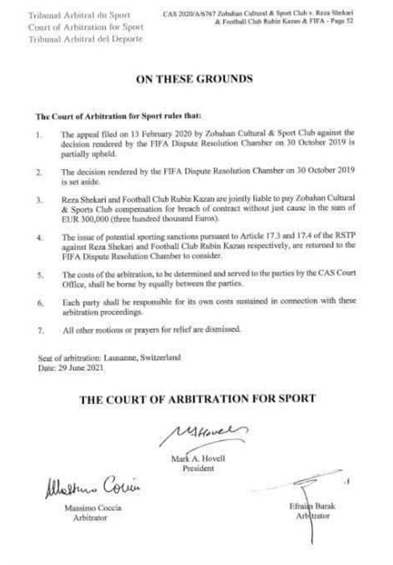 رضا شکاری , تیم فوتبال ذوب‌آهن اصفهان , 