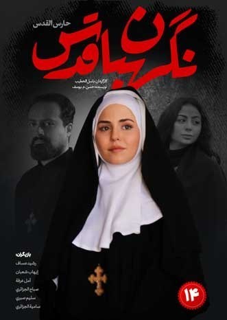 سینما , فیلم , سریال , سینمای جهان , لبنان , 