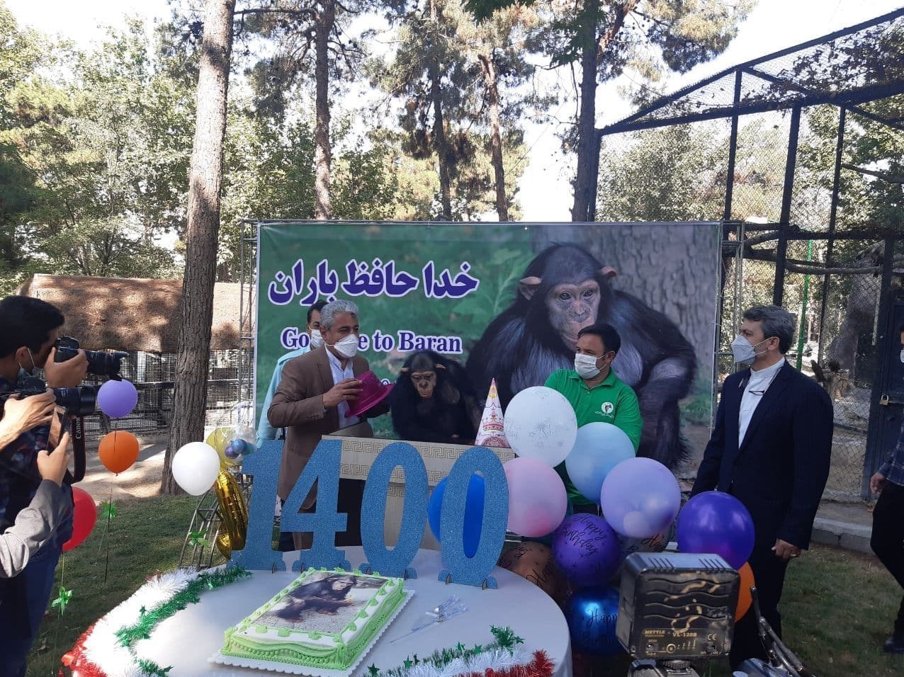 سازمان محیط زیست , 