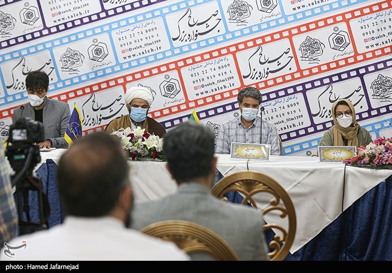 جشنواره بزرگ صالح