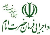 تقدیر از برگزیدگان مسابقه ملی "سهم من از جوانیِ ایران"
