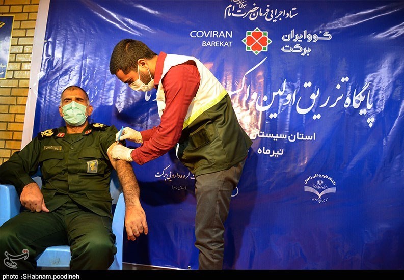 استان سیستان و بلوچستان , واکسن ایرانی کرونا , کرونا , 