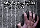 میزگرد تسنیم|حکایت دردآور جانبازانی که «کارتن‌خواب» شده‌اند/ از زندگی پر ماجرای جانبازان اعصاب و روان چه می‌دانیم?+عکس