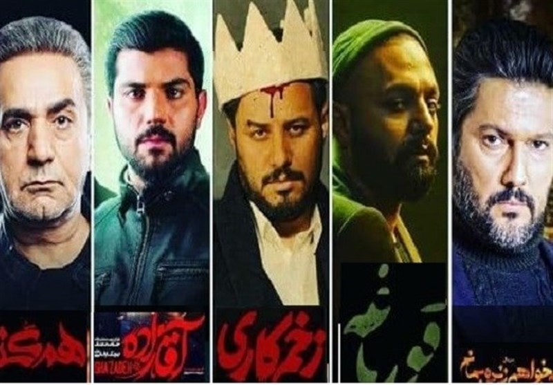 شبکه نمایش خانگی , سریال , صدا و سیما , 