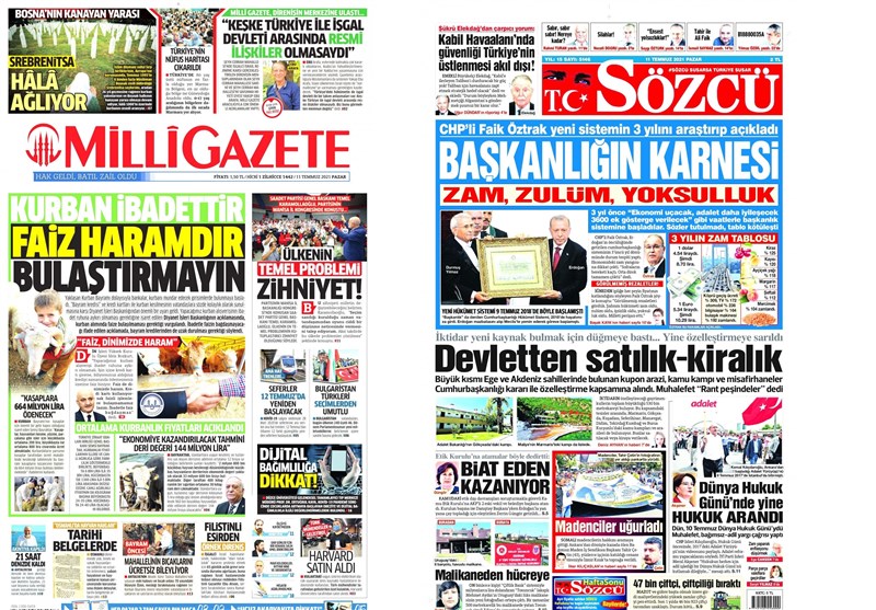 کشور ترکیه ,